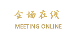 私享家保利中汇国际公寓（广州东站店）